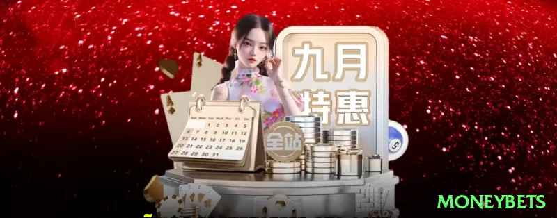 Screenshot - moneybets 🃏📈 Overbet no river com nuts: use size grande contra calling station — extrai máximo valor possível! 💪💰