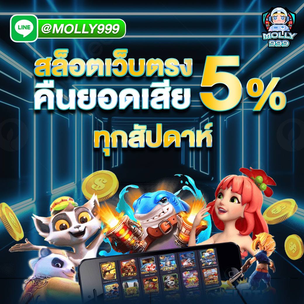 CASINO 67 อันดับ 1 แห่งวงการคาสิโนออนไลน์