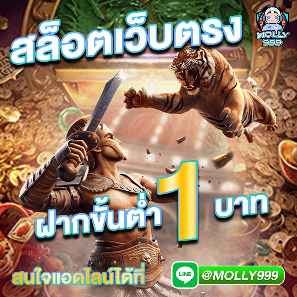 CASINO 67 สล็อตแตกง่าย ได้เงินไว